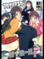 (COMIC1☆9) [テンパりんぐ (トキマチ★エイセイ)] フタナリマスターオナホールP (アイドルマスター シンデレラガールズ)_8