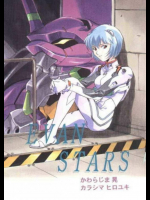 EvanStars