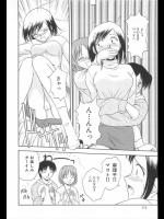 [佐藤茶菓子] Loveless Relation