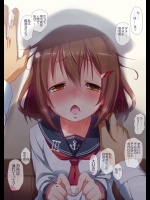 艦隊これくしょん -艦これ-194