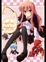 [小糸創作所]TunTun or DereDere?