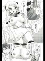 [urute] きみいろ