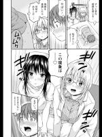 [東野みかん] お尻の穴からこんにちは