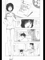 [月野定規]親にはナイショで。