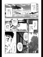 彼女ができた幼なじみが急に気になりだしてチ◯コ見せてもらったりしてたら止まらなくなって初めてだったけどヤっちゃった!!!【MARUTA 同人誌・エロ漫画】