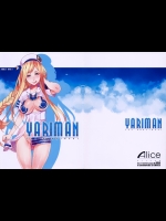 [ありすの宝箱]YARIMAN (ARIA)_2