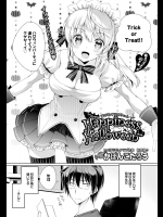 [かんぽこたろう] Happiness Halloween