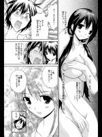 [西川孔人] むっちむちビキニーナ
