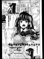 幼なじみで妹のように思っていた娘に好きだと言われた！！初めての人は好きな人が良いってことは？ヤりますか。。。【もんぷち 同人誌・エロ漫画】