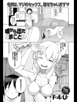 スタイリッシュスレンダーアダルト漫画