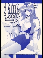 撫子          