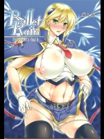 [寒天示現流 (寒天)] BulletRain (BLAZBLUE)