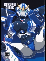 [超時空要塞カチューシャ(電気将軍)] STRONG GIRLS (トランスフォーマー)
