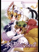 東方FUZZYSET 2          