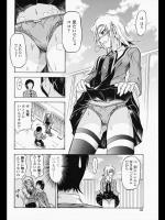 [魔狩十織] 不器用な彼女