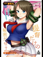 COMIC摩耶っ天だVol.1