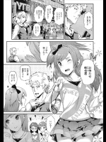 [柚子鉄線] レンタル彼氏