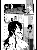 姉ちゃんの裸体×エプロン