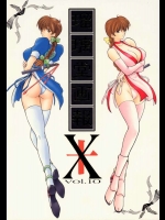 瑠璃堂画報 10          