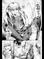 [篠岡ほまれ] 弟は姉のオットマン