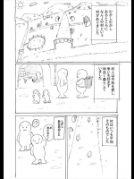 やきうのお兄ちゃん