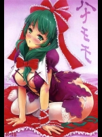 [クロコンゴウ]ハナモモ(東方Project)