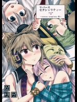 [AZUKI SHOT] リバースセクシャリティー3 (東方Project)