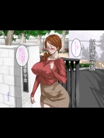 奴獲夢学園_2