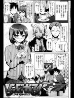 [メメ50] らぶかる_3