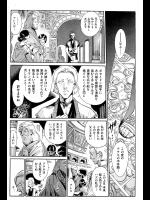 [世棄犬] ギリシャ危機！ 2