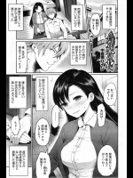 [中曽根ハイジ] 芍薬の花