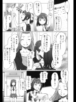 [水無月　露葉]おみまい☆ぱにっく？！