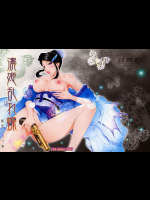 [U.R.C]濃姫乱れ蝶