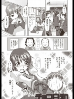 【バレンタイン特集】[たなかなぶる] チョコ日和