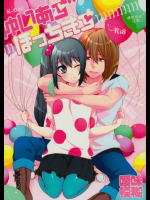 ゆいあずほっちきす けいおん!同人誌
