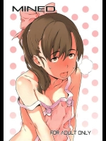 [誘蛾党 (mogg)] MINED(クッキンアイドル アイ!マイ!まいん!)