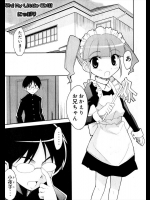 [にっぽり] Oh! My Little Girl!!