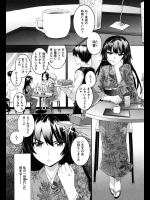 [スミヤ] ヒトメボレ
