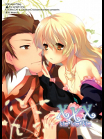 XXX kiss kiss kiss テイルズシリーズ同人誌
