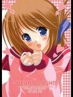 HEART RASH！!          