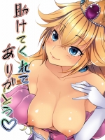 【30枚】任天堂のエロ画像集その11