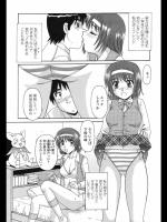 [モリス] 年下のお兄ちゃん