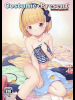 costume present