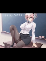 [MAG館] SUPER SONI娘 5th
