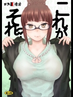 (歌姫庭園) [エス書店 (さんい)] これがそれ？ (アイドルマスター)_2