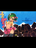 [WICKED HEART]小鳥ポルノ