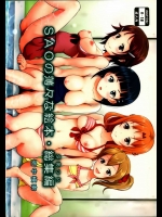 [暗中模索(まるころんど)] SAOの薄々な絵本・総集編 (ソードアート・オンライン)_3