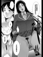 [東磨樹] 楔 -KUSABI-