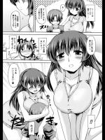 [ゴンざぶろー] ともあね！