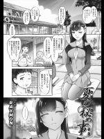 [RAYMON] 夏の秘め事